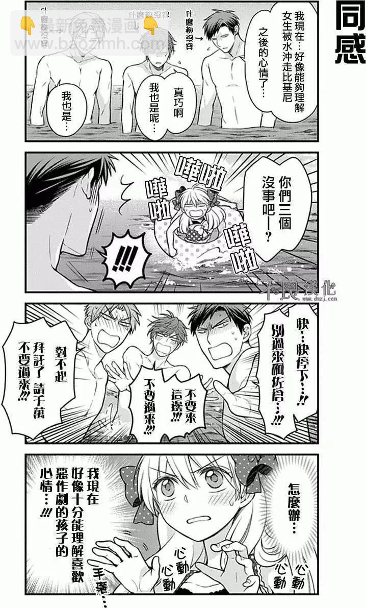 第46回13