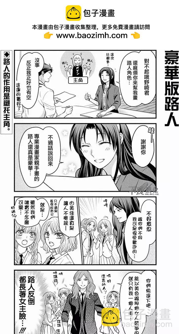 第49回1
