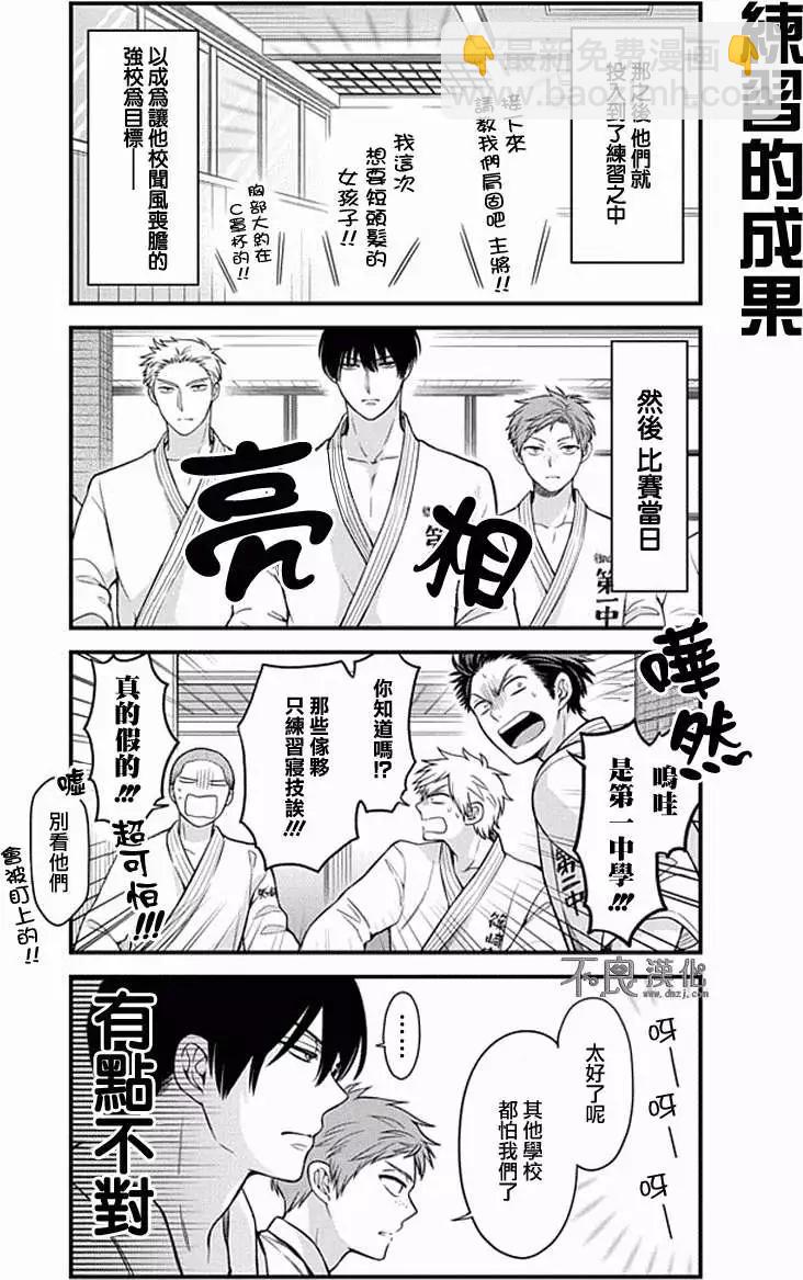 第49回11
