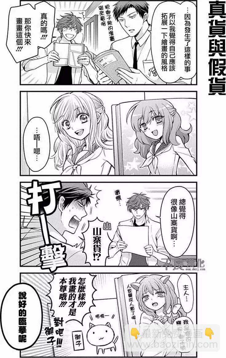 第49回2