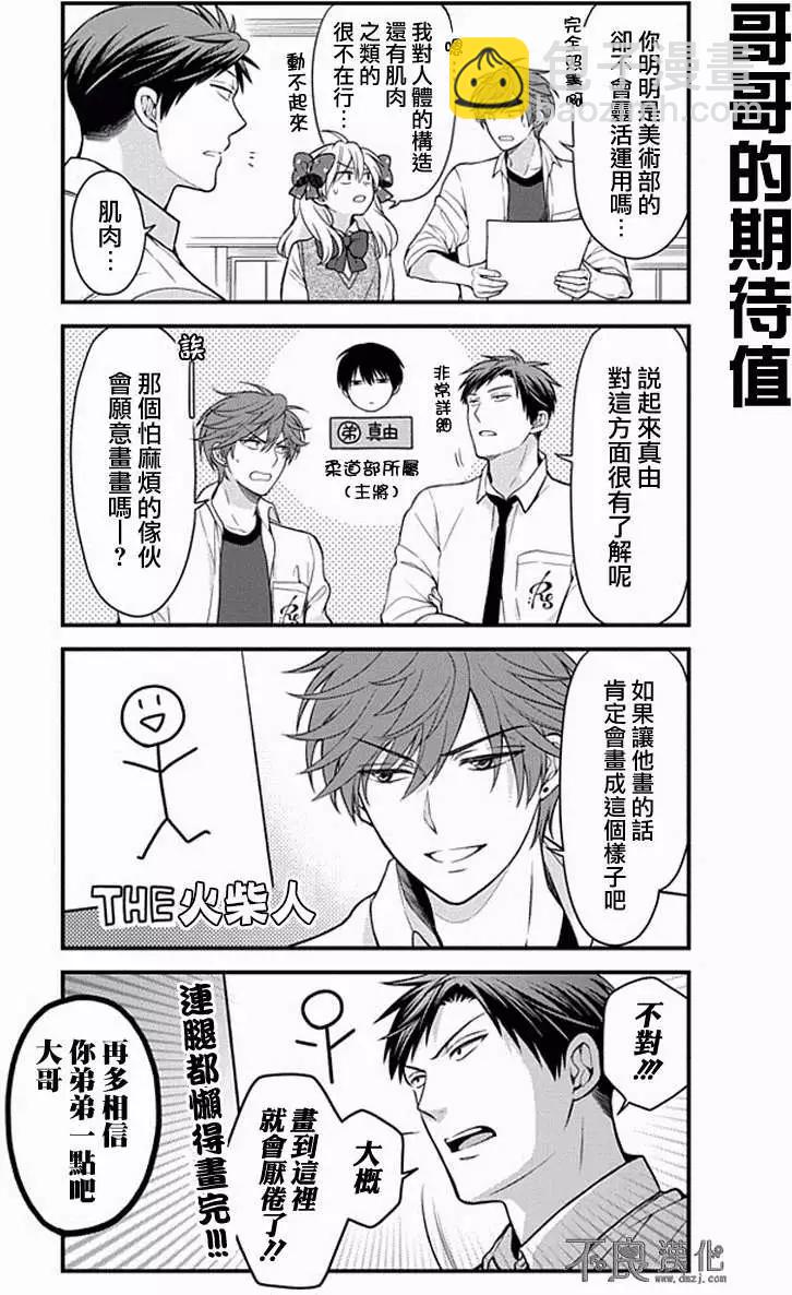 第49回4