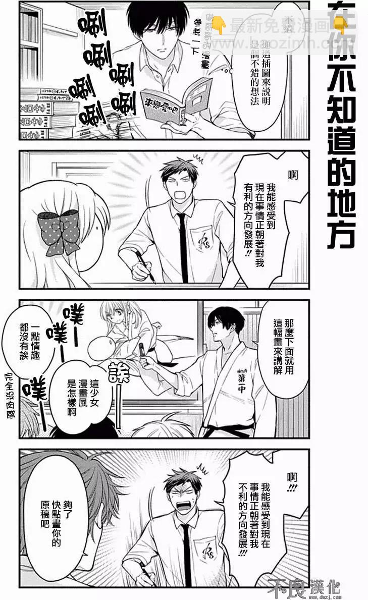 第49回8