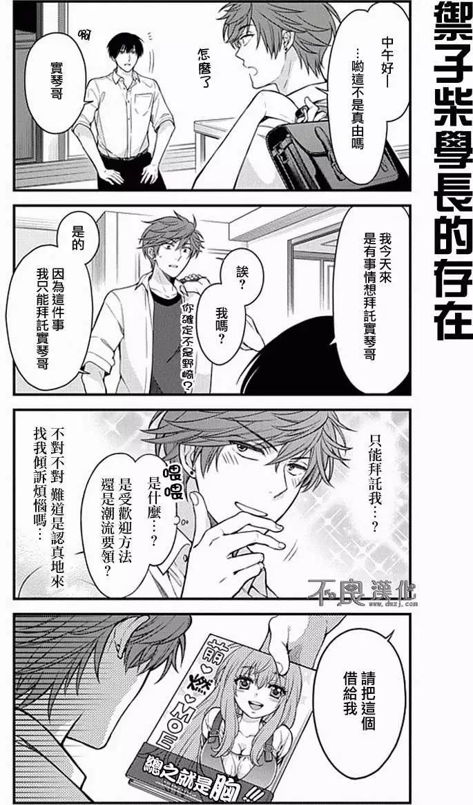 第49回9