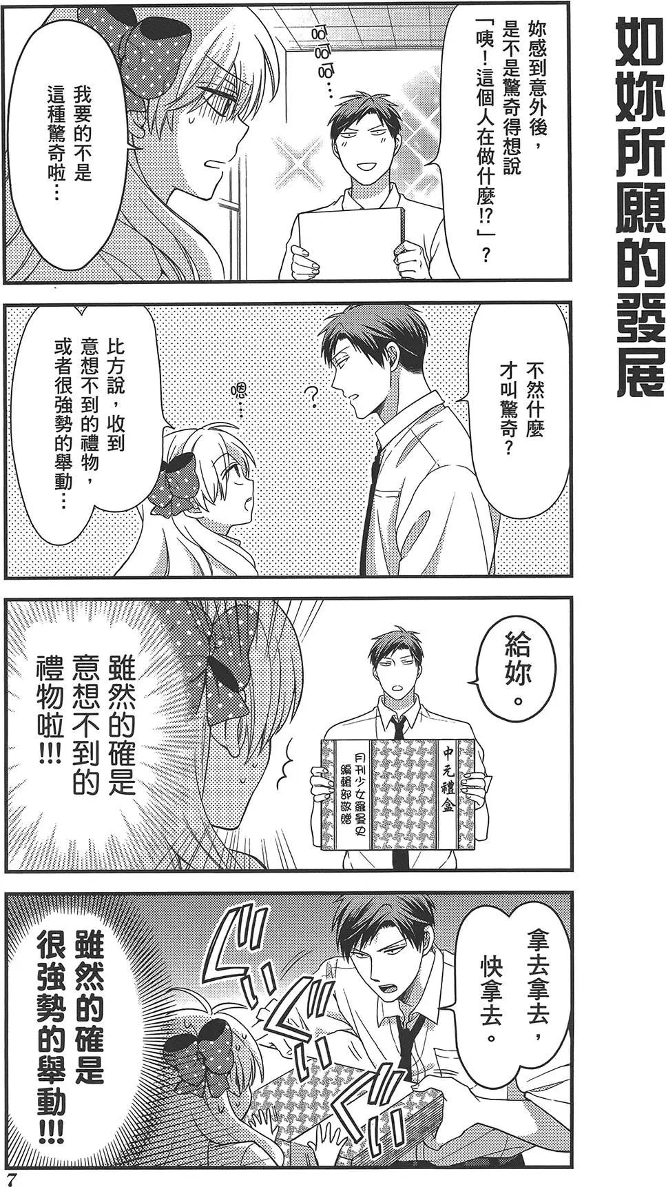 第04卷10
