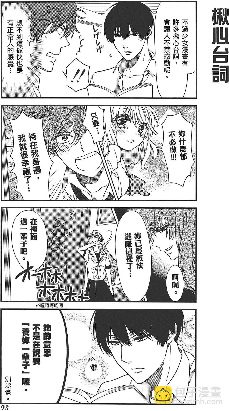 第04卷104