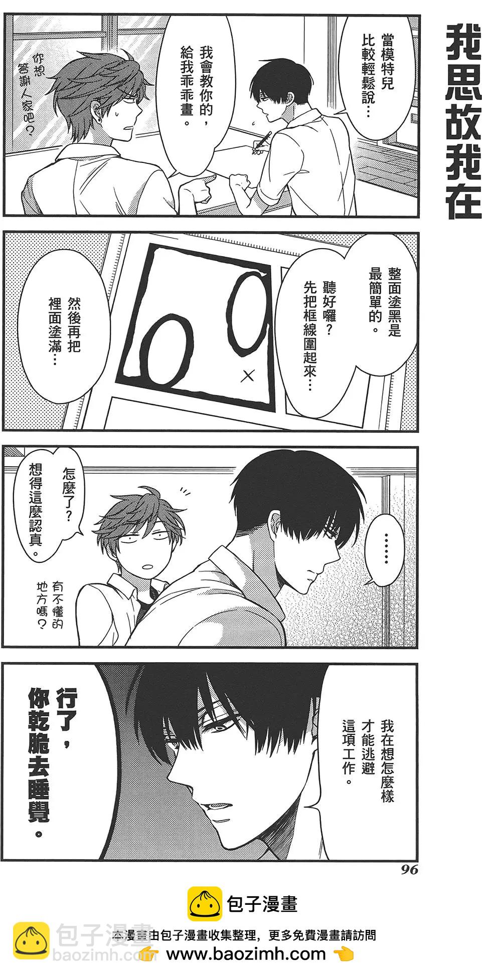 第04卷107