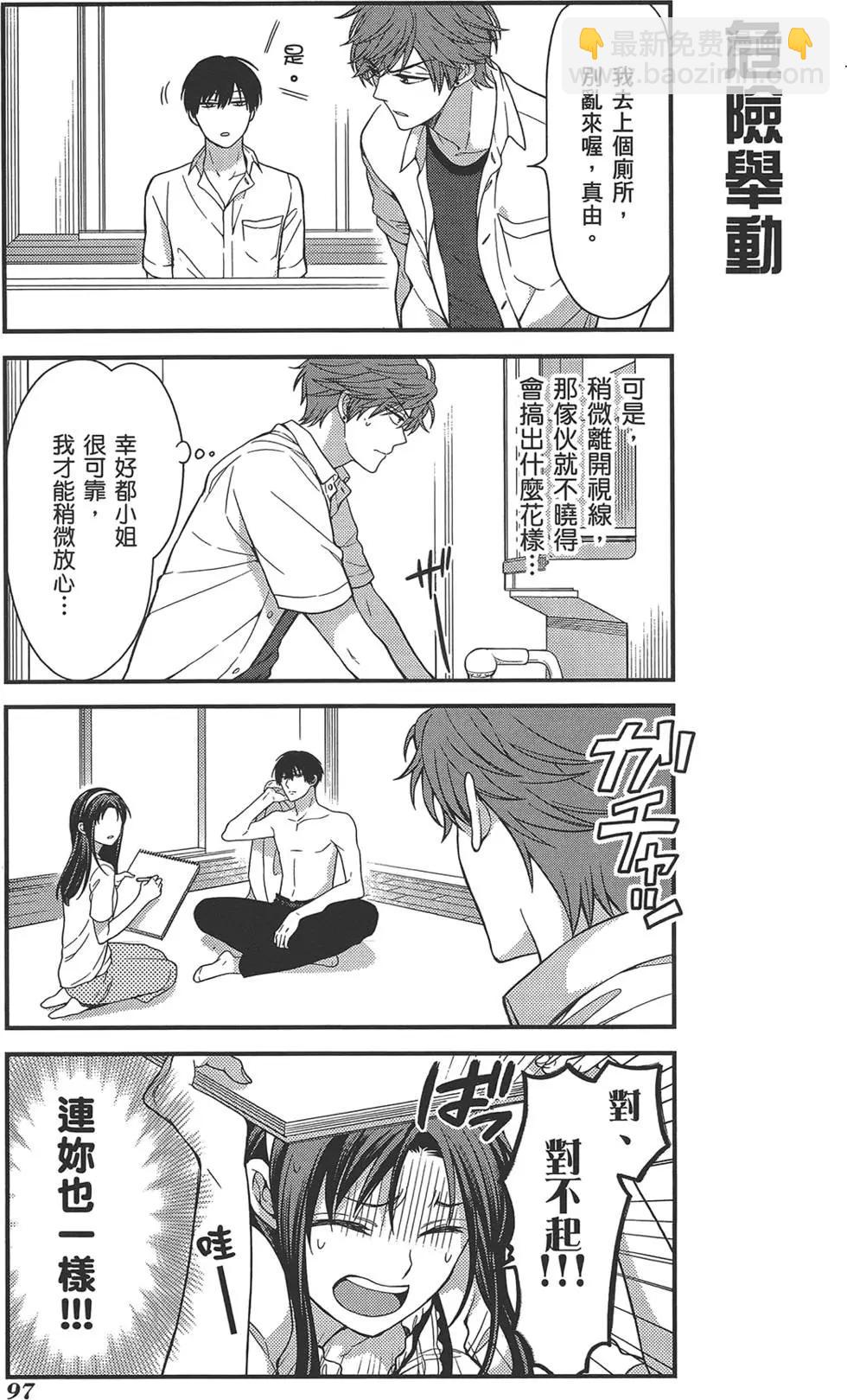 第04卷108