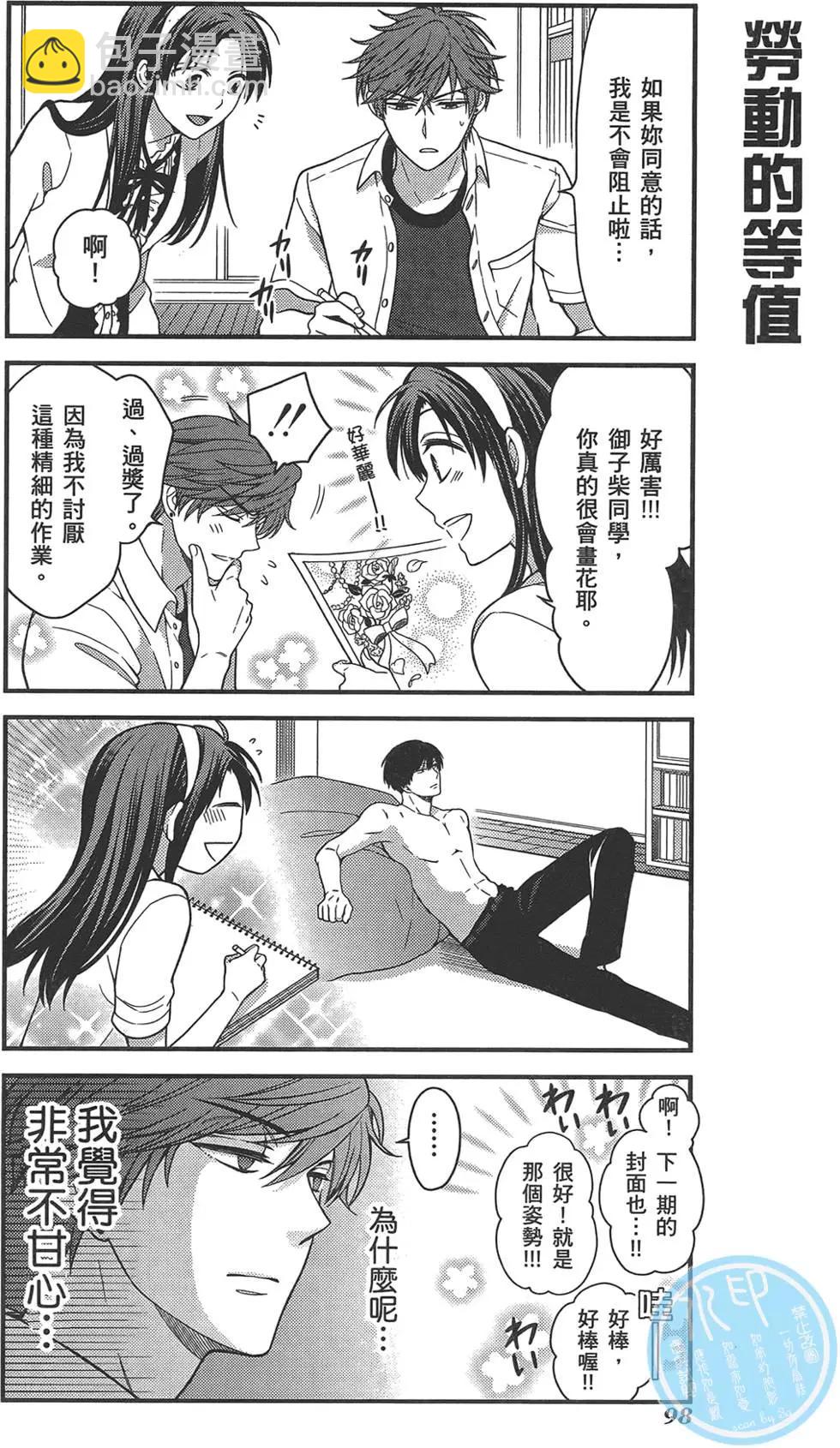 第04卷109