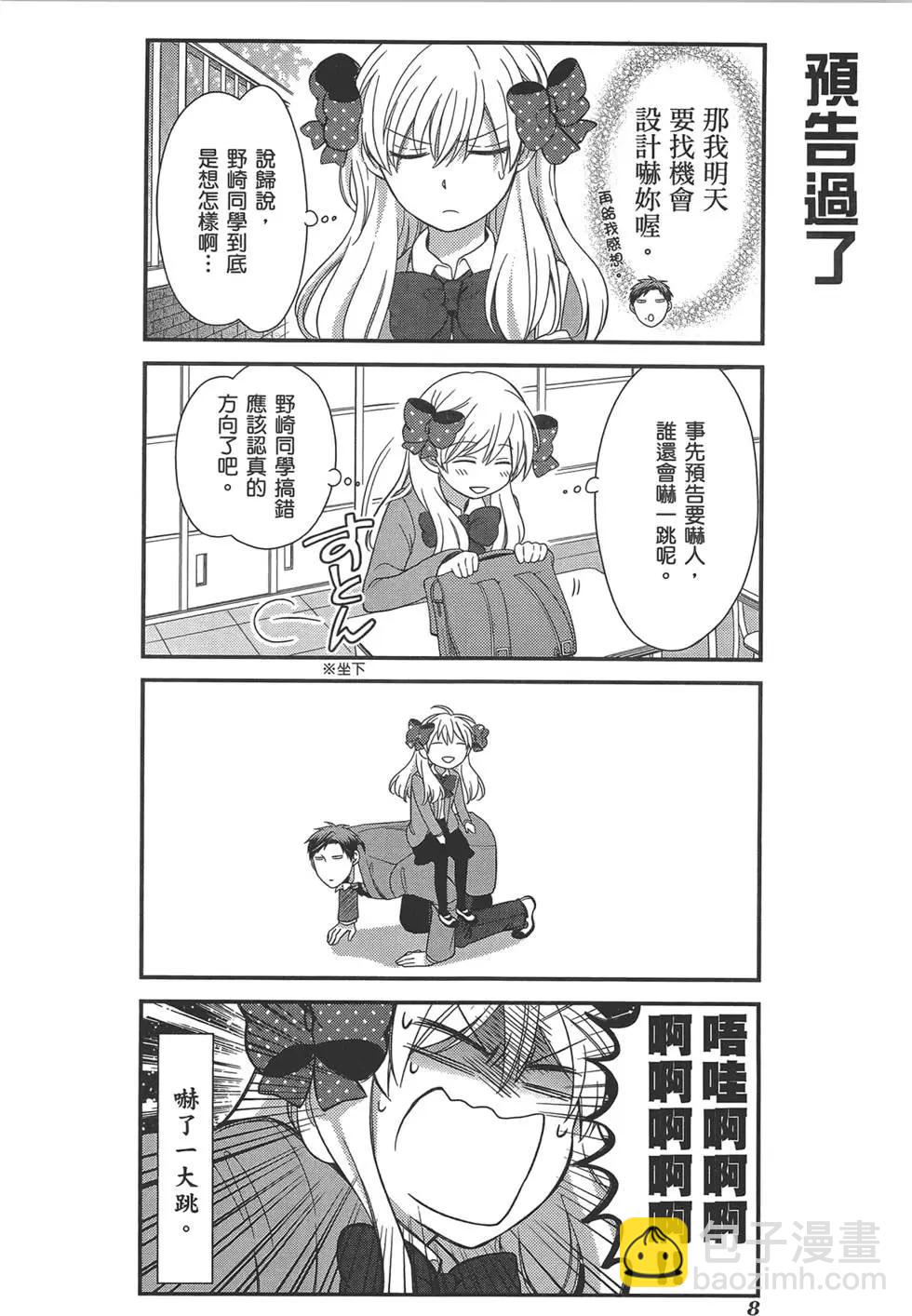 第04卷11