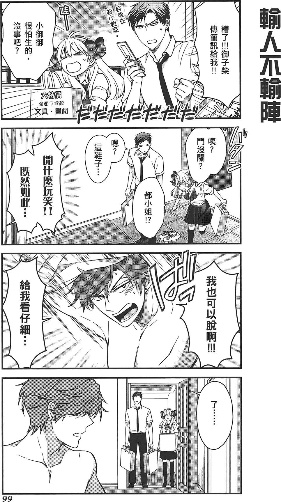 第04卷110