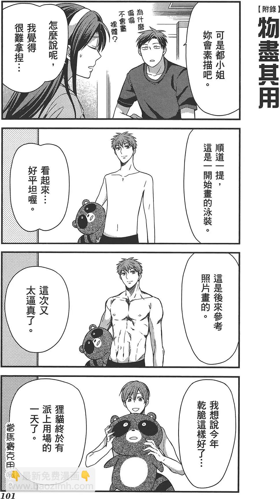 第04卷112