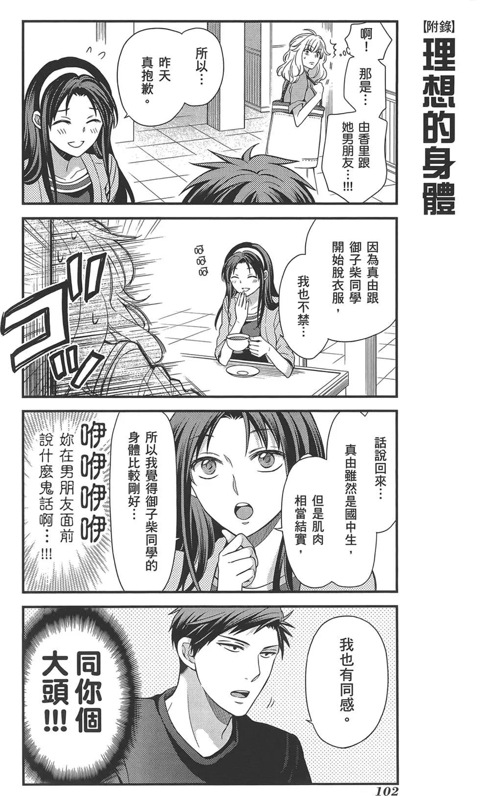 第04卷113