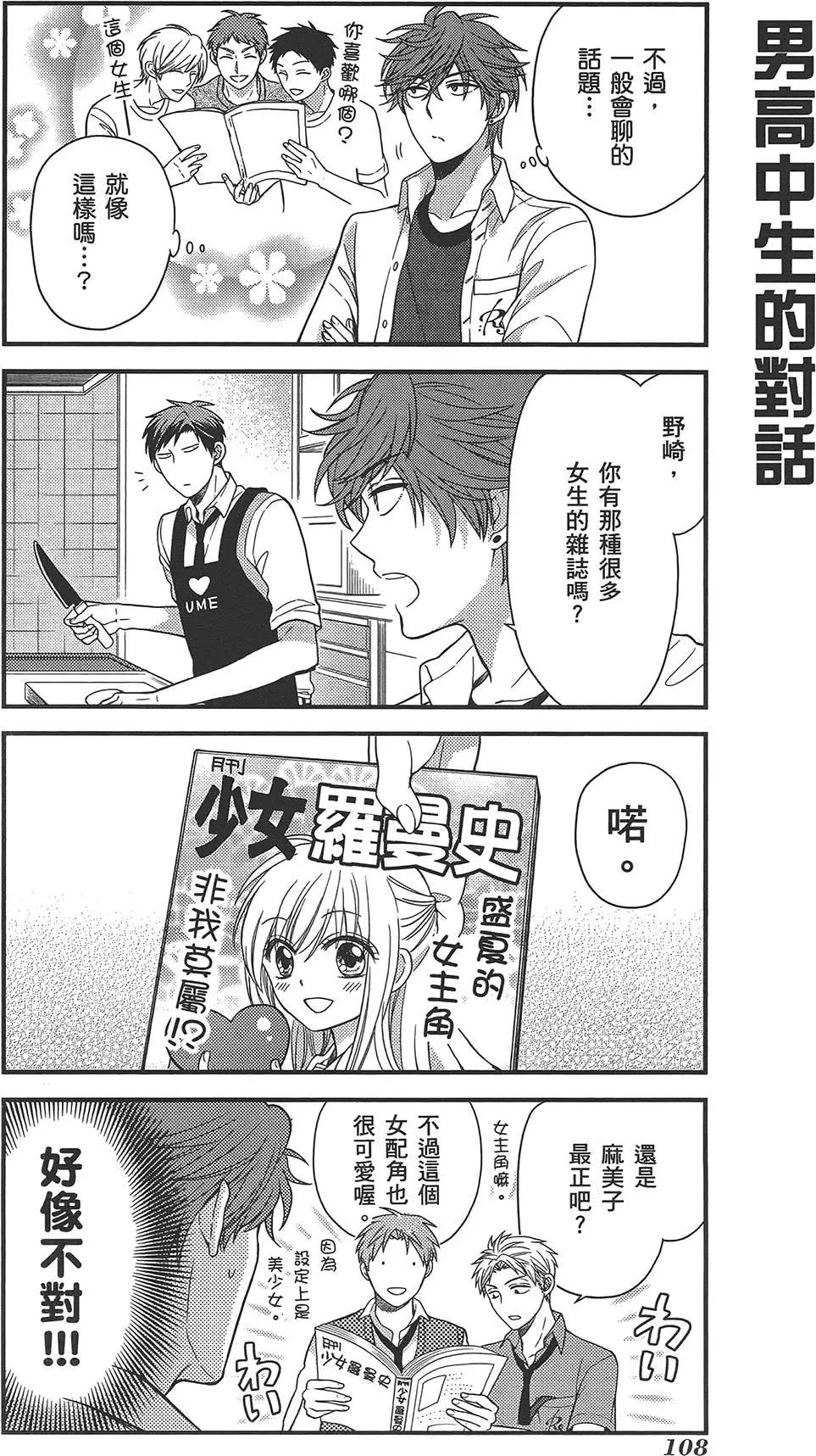 第04卷119