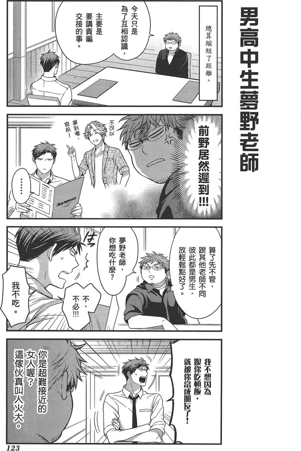 第04卷134