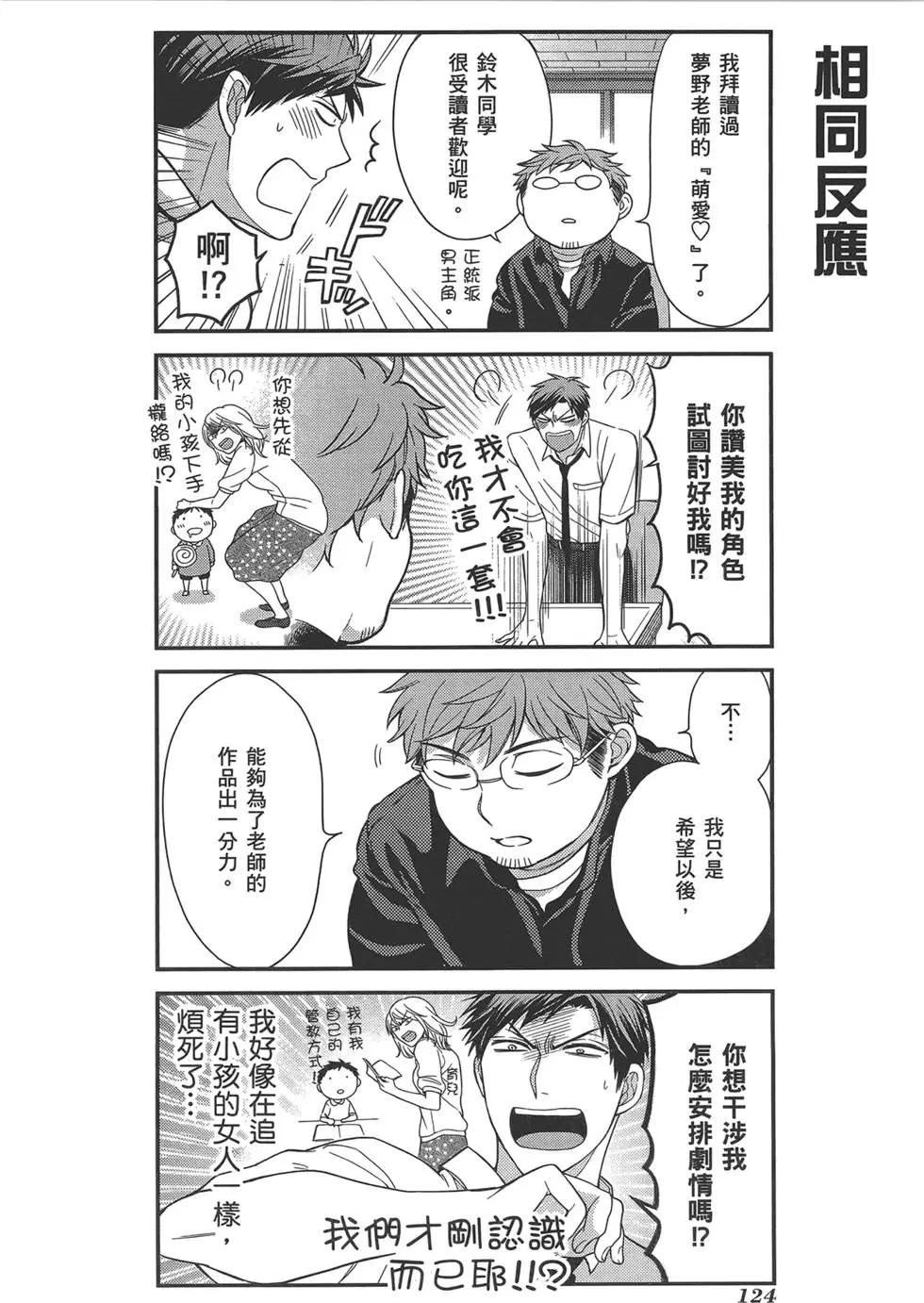 第04卷135