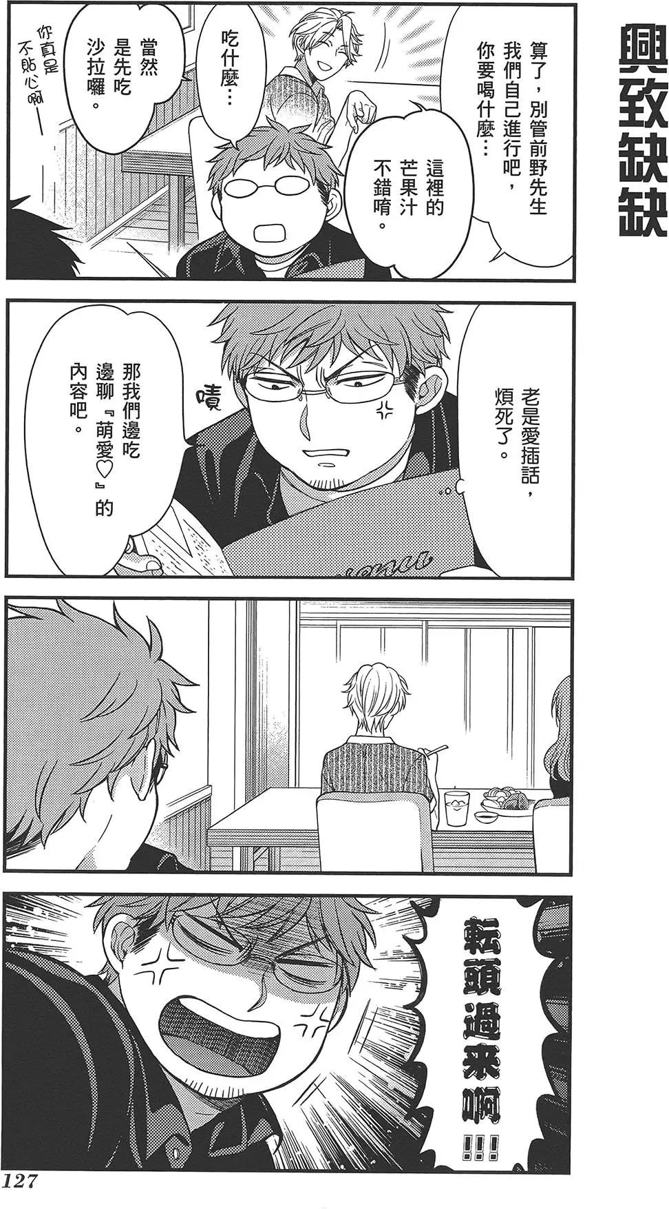 第04卷138