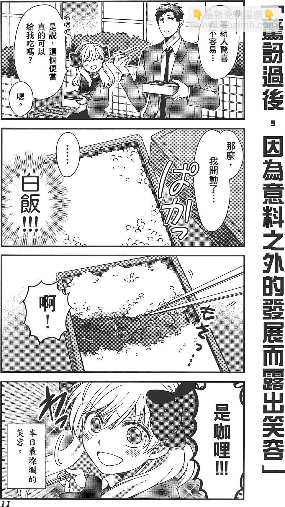 第04卷14