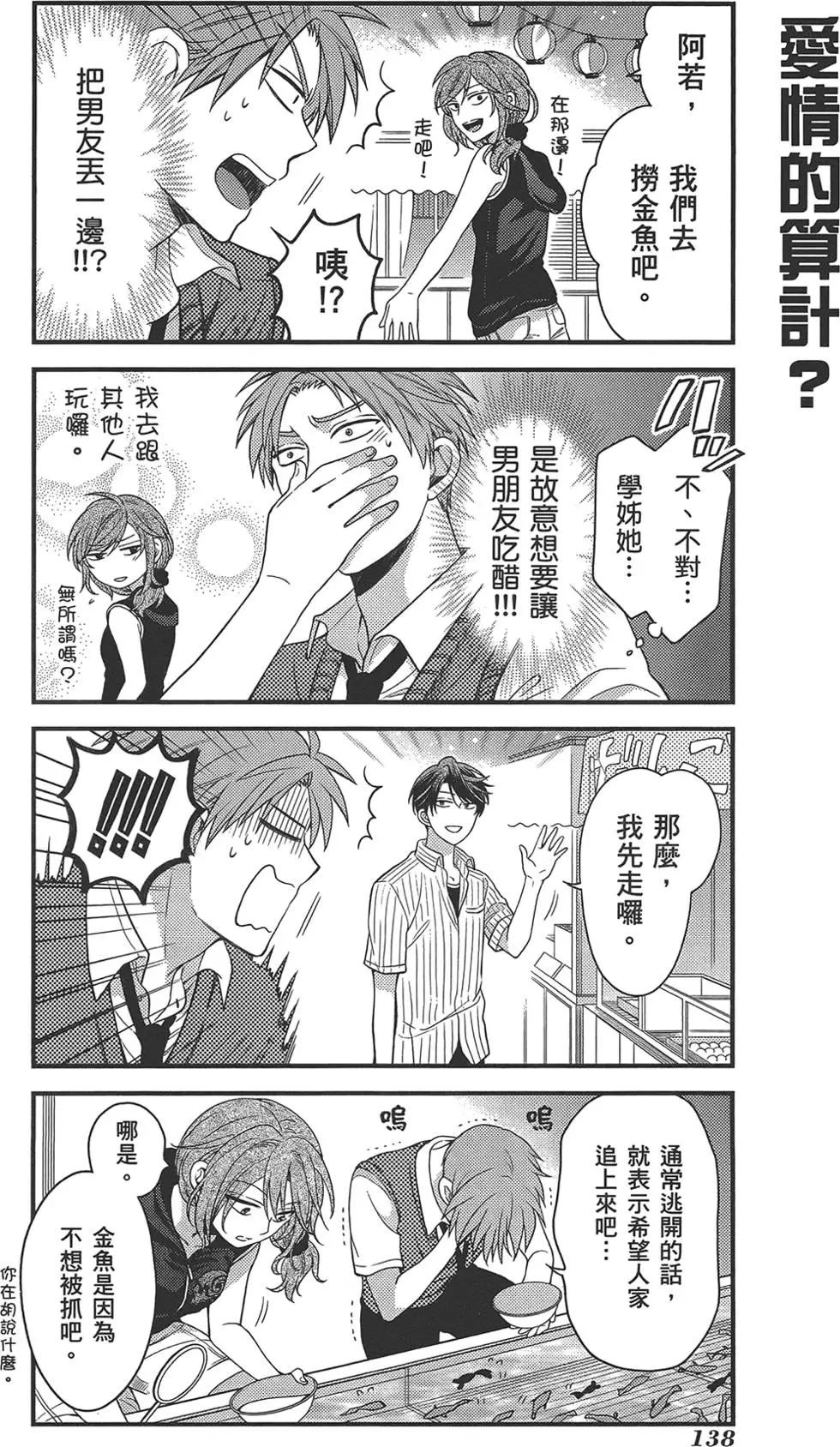 第04卷149