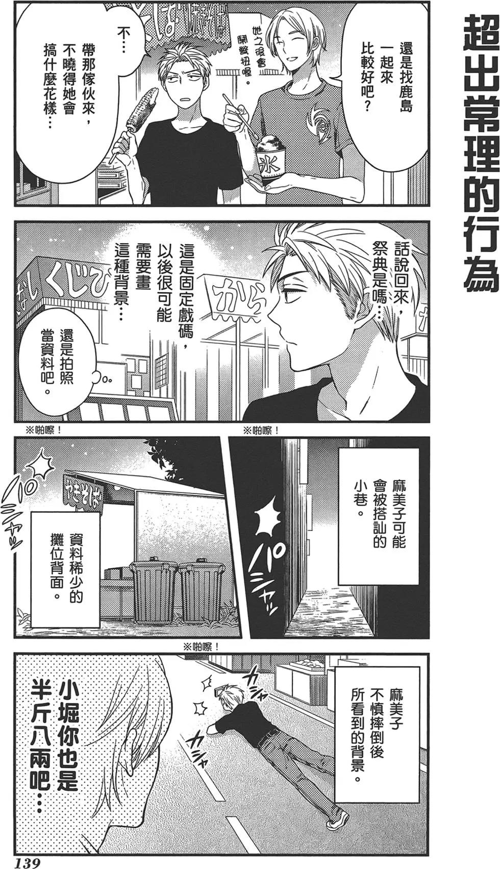 第04卷150