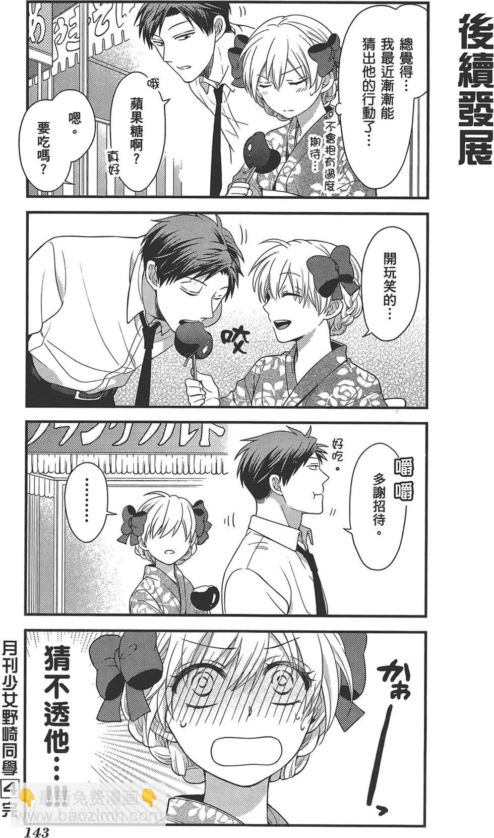第04卷158