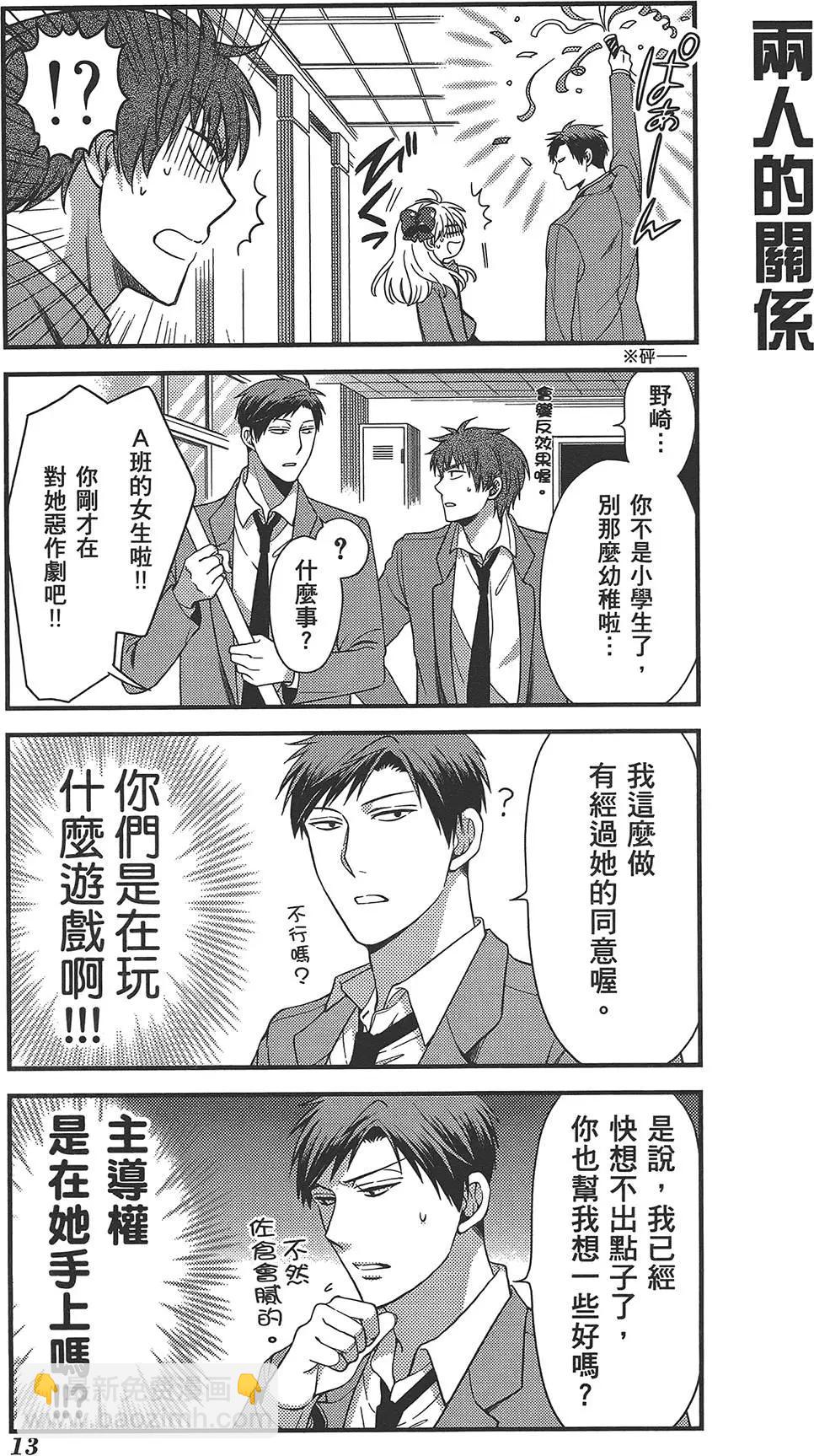 第04卷16