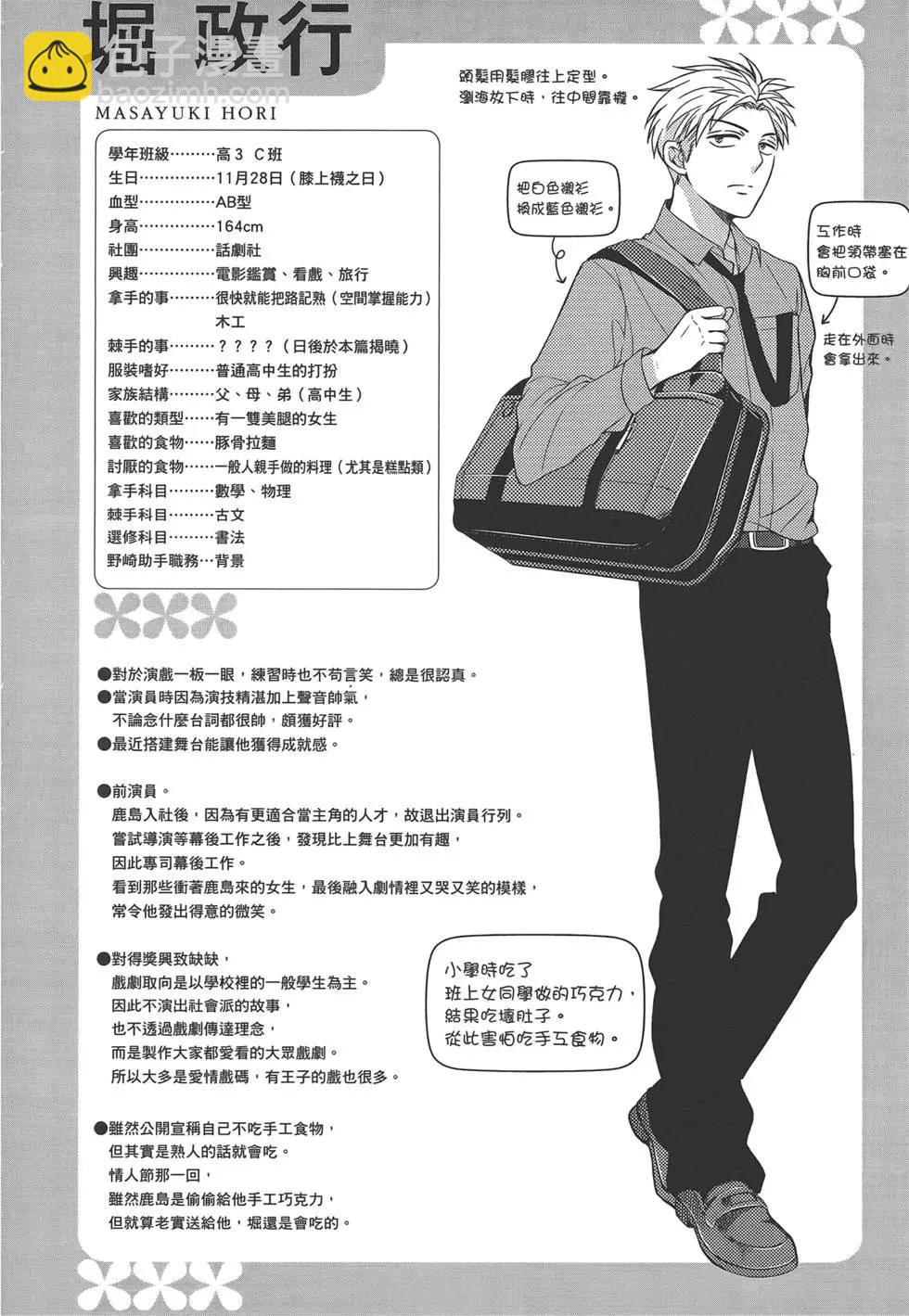 第04卷163