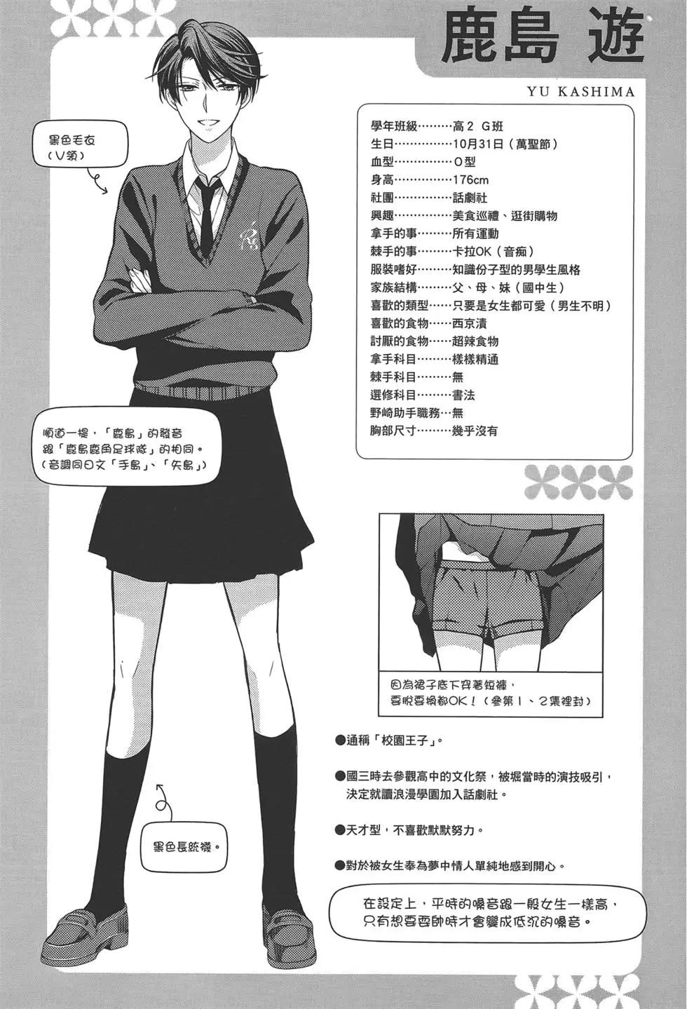 第04卷164