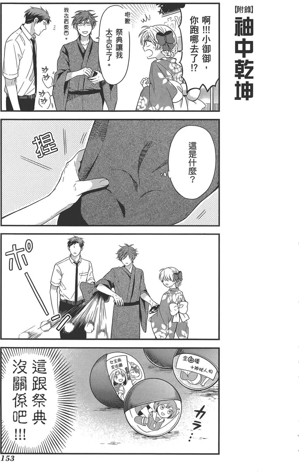 第04卷168