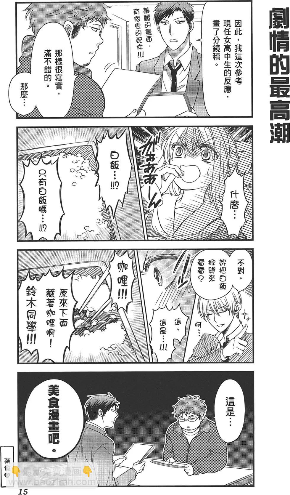 第04卷18