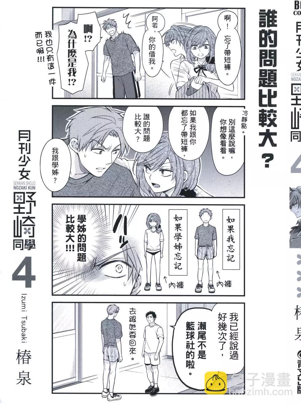 第04卷2