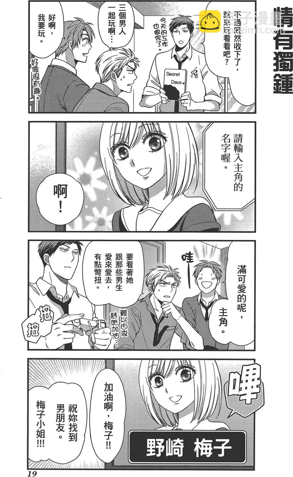 第04卷22