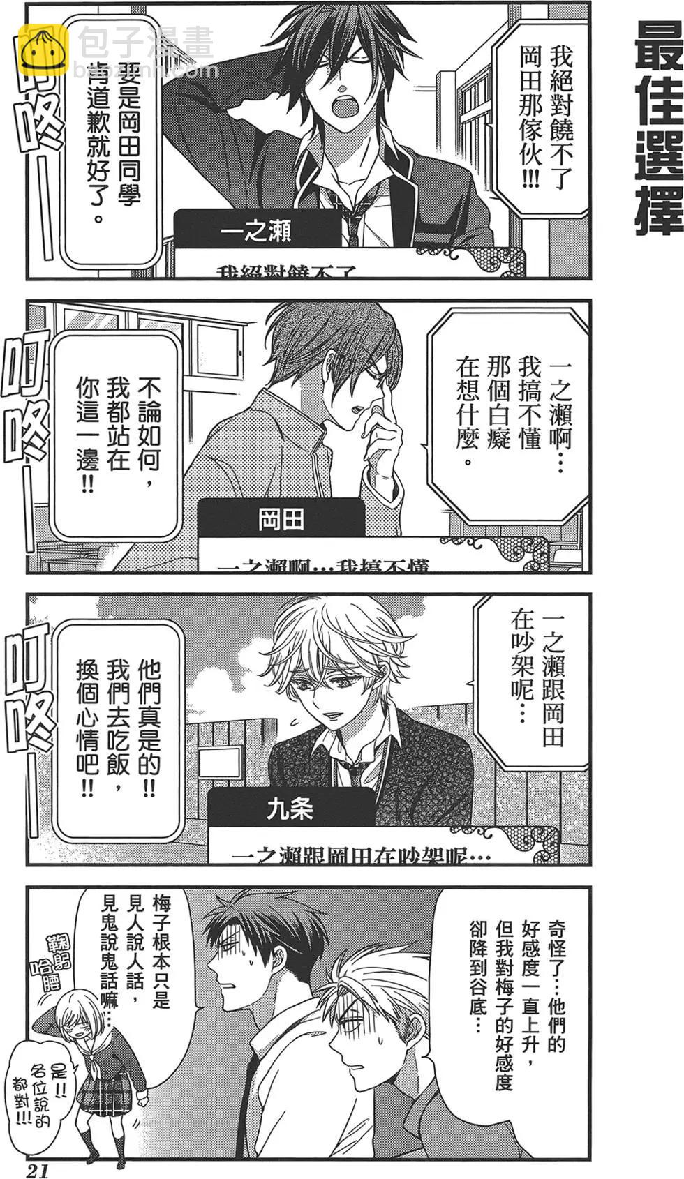 第04卷24