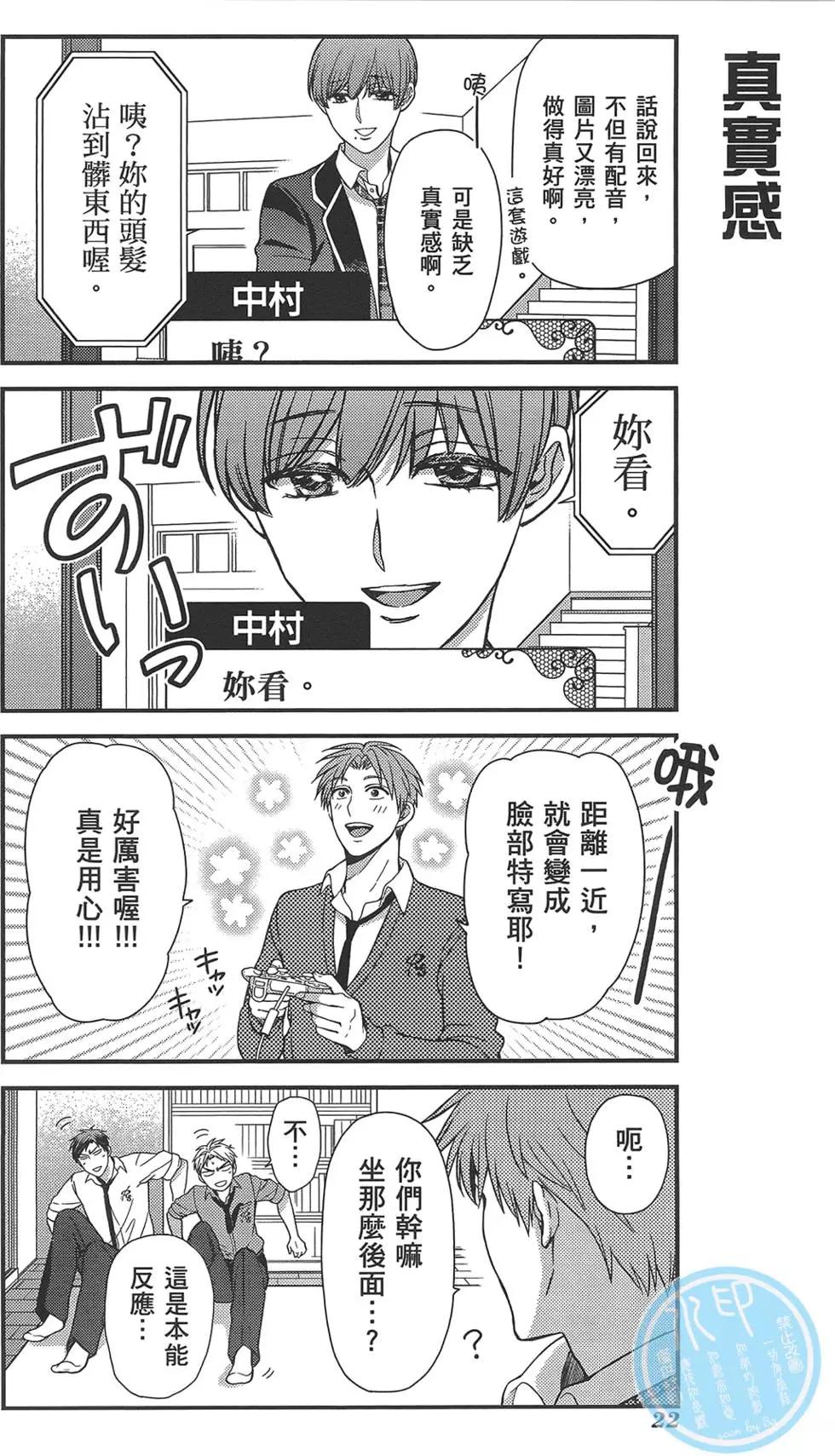 第04卷25