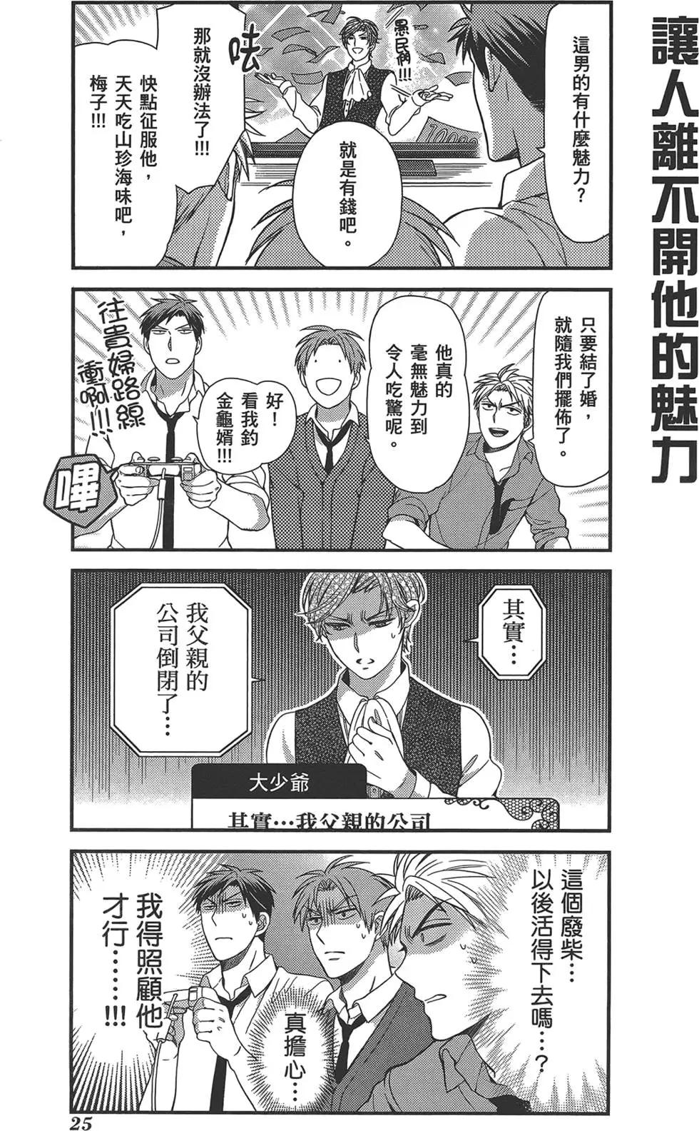 第04卷28