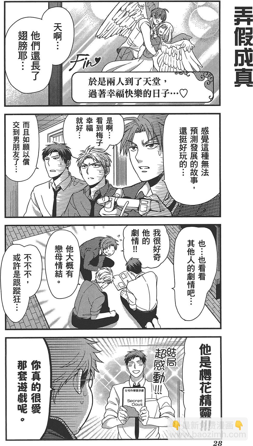 第04卷31