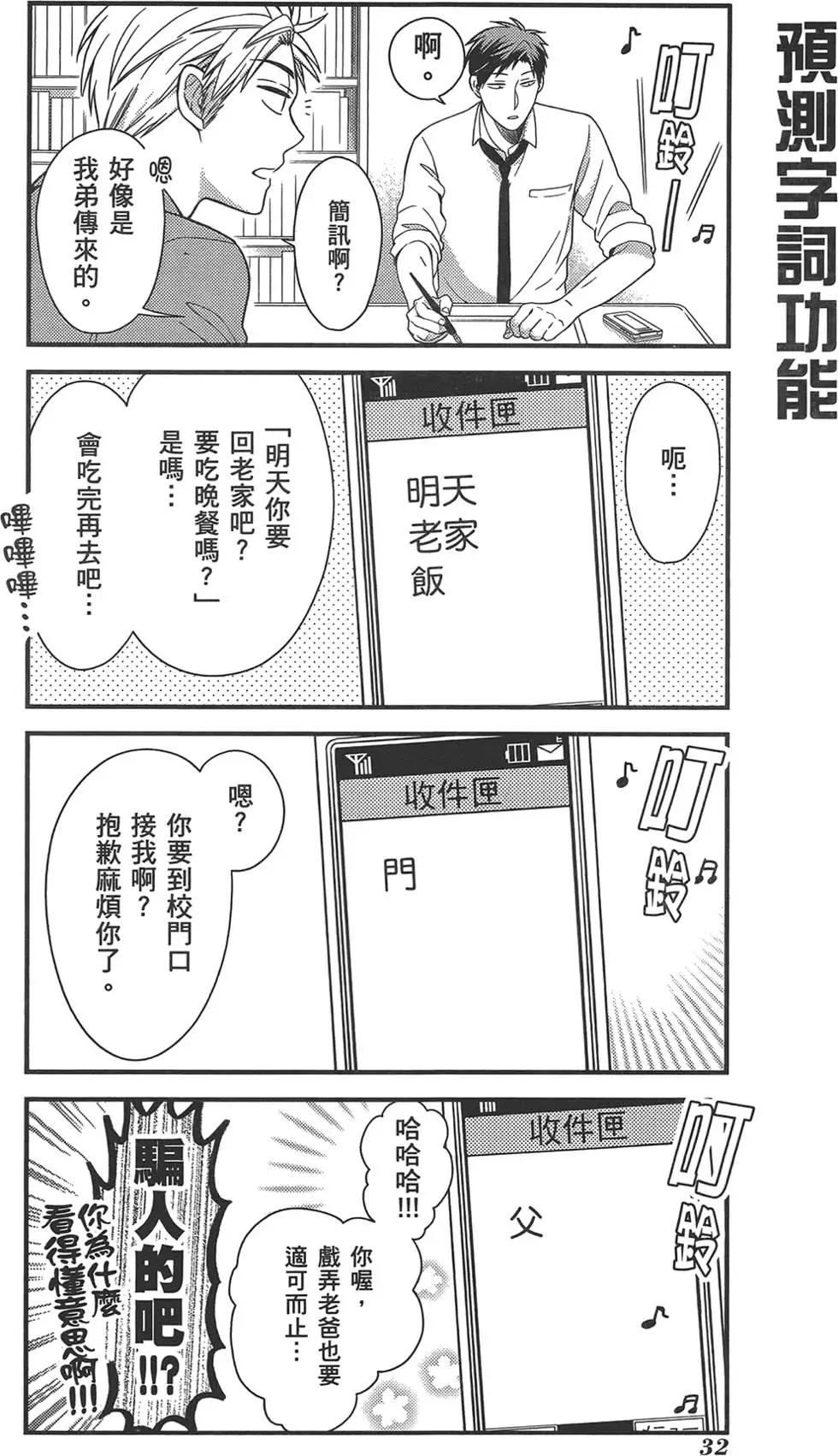 第04卷35