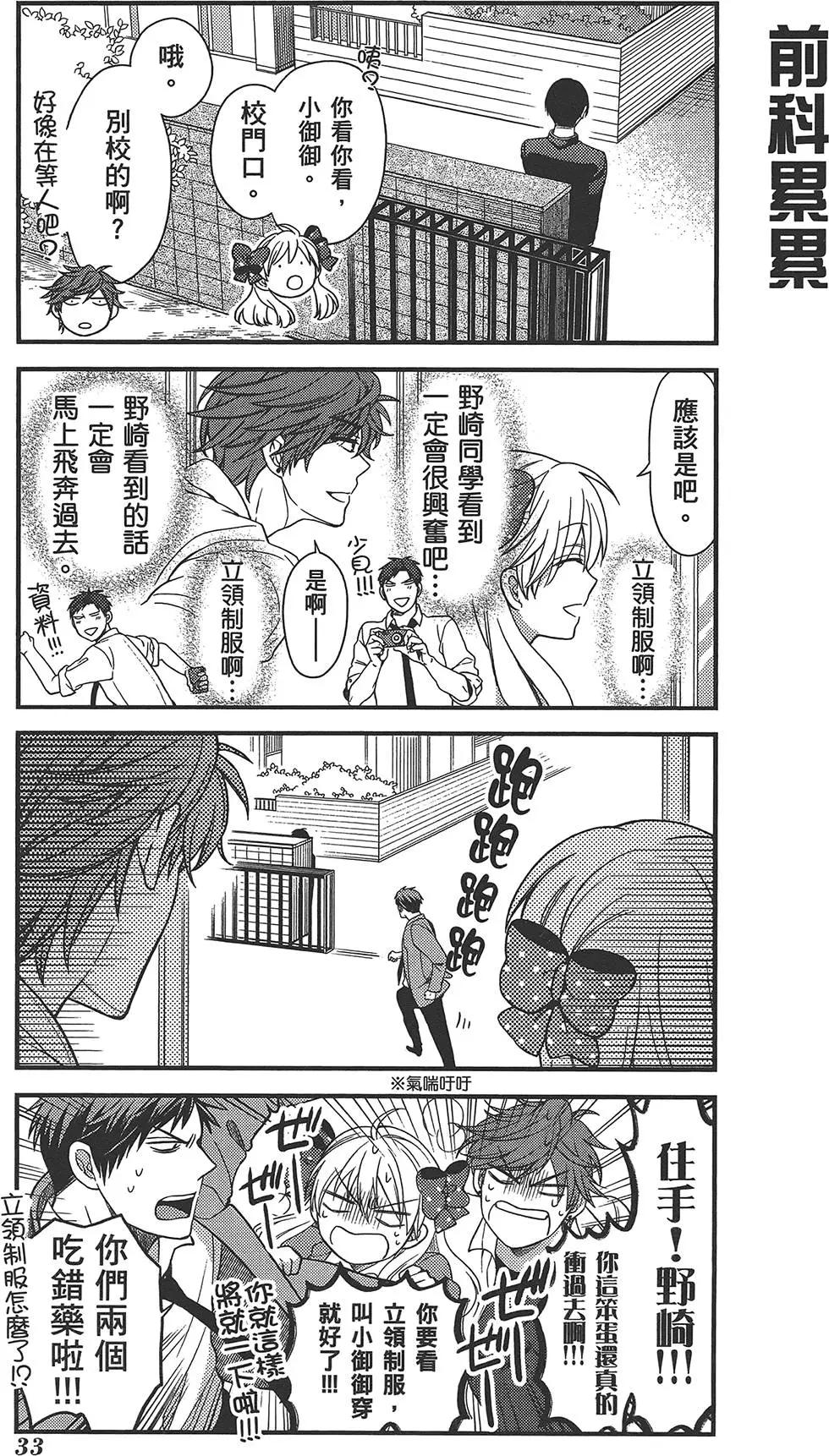 第04卷36