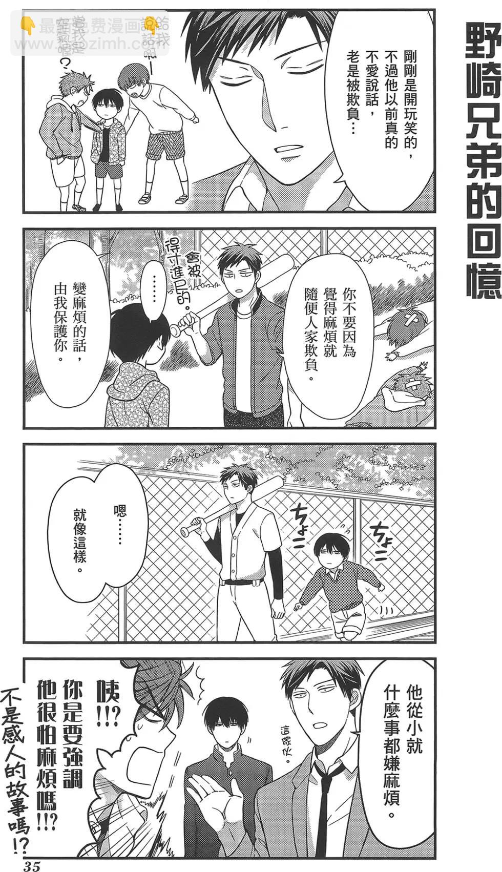 第04卷38