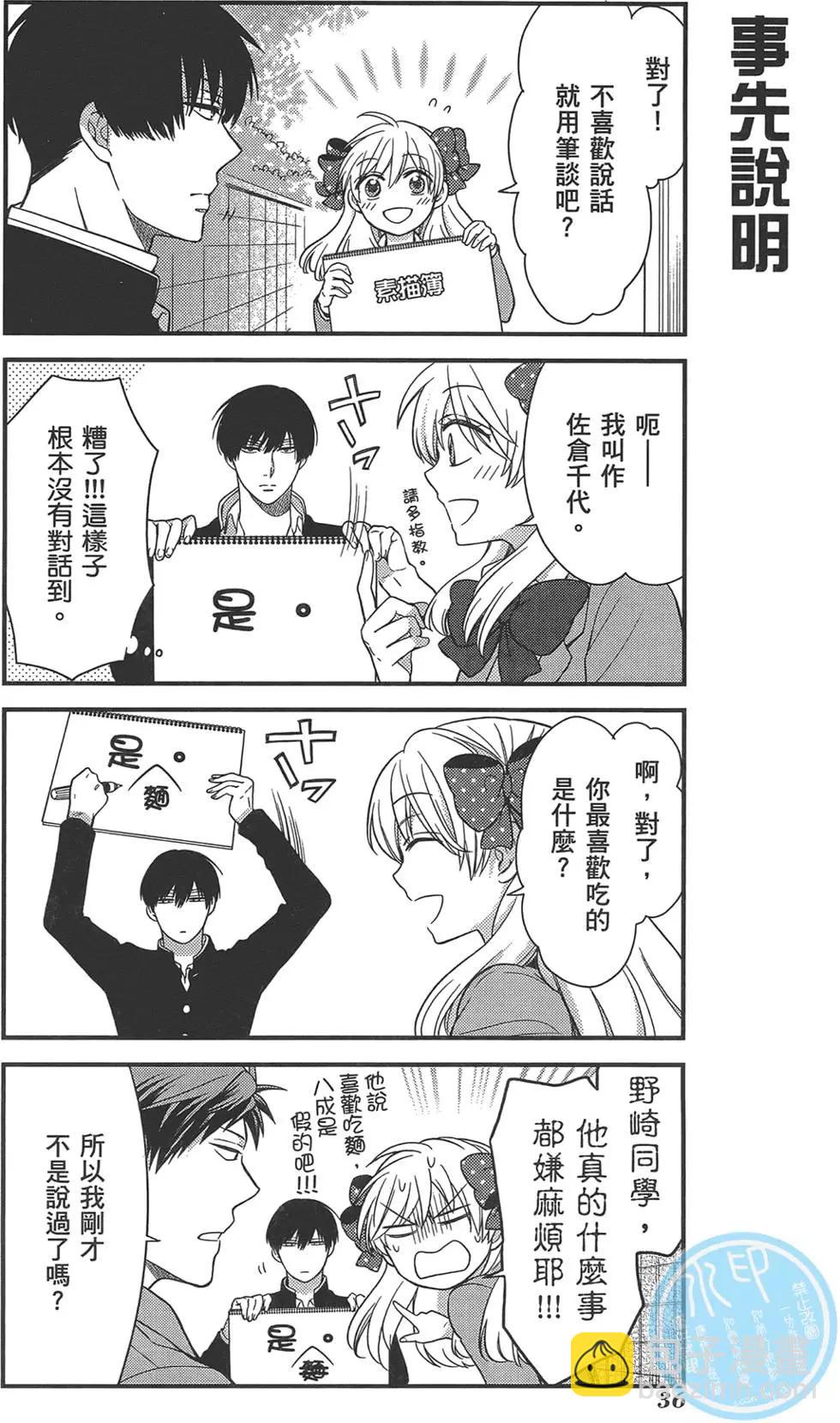 第04卷39