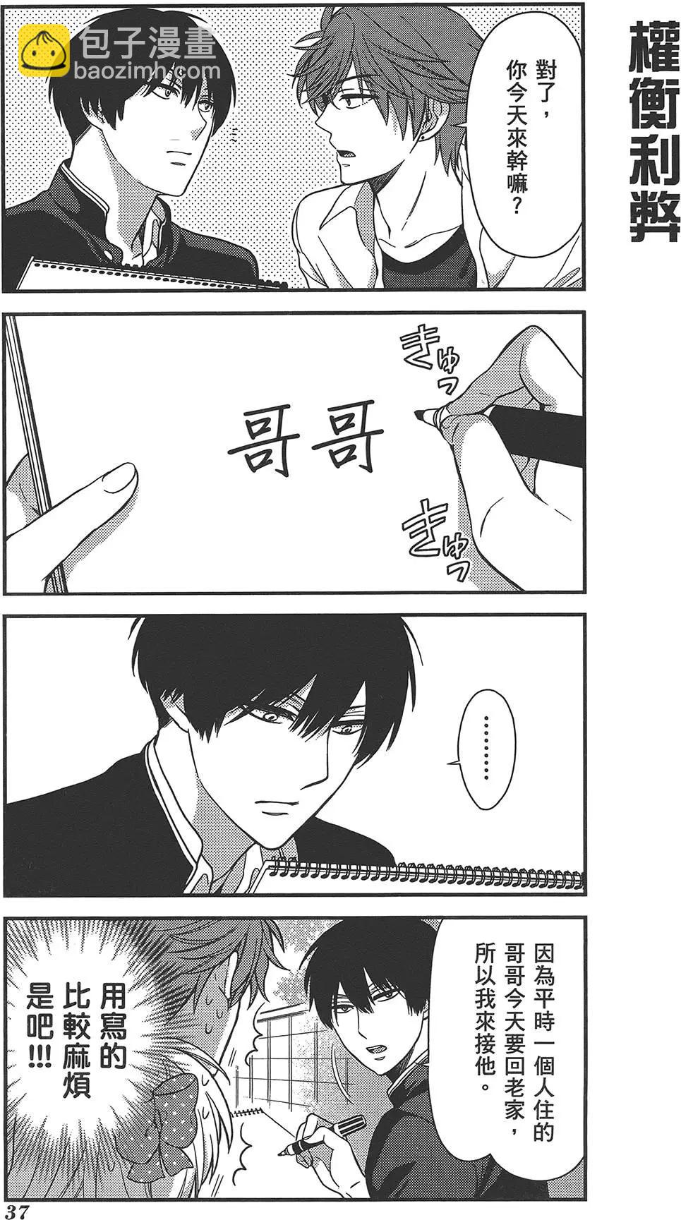 第04卷40