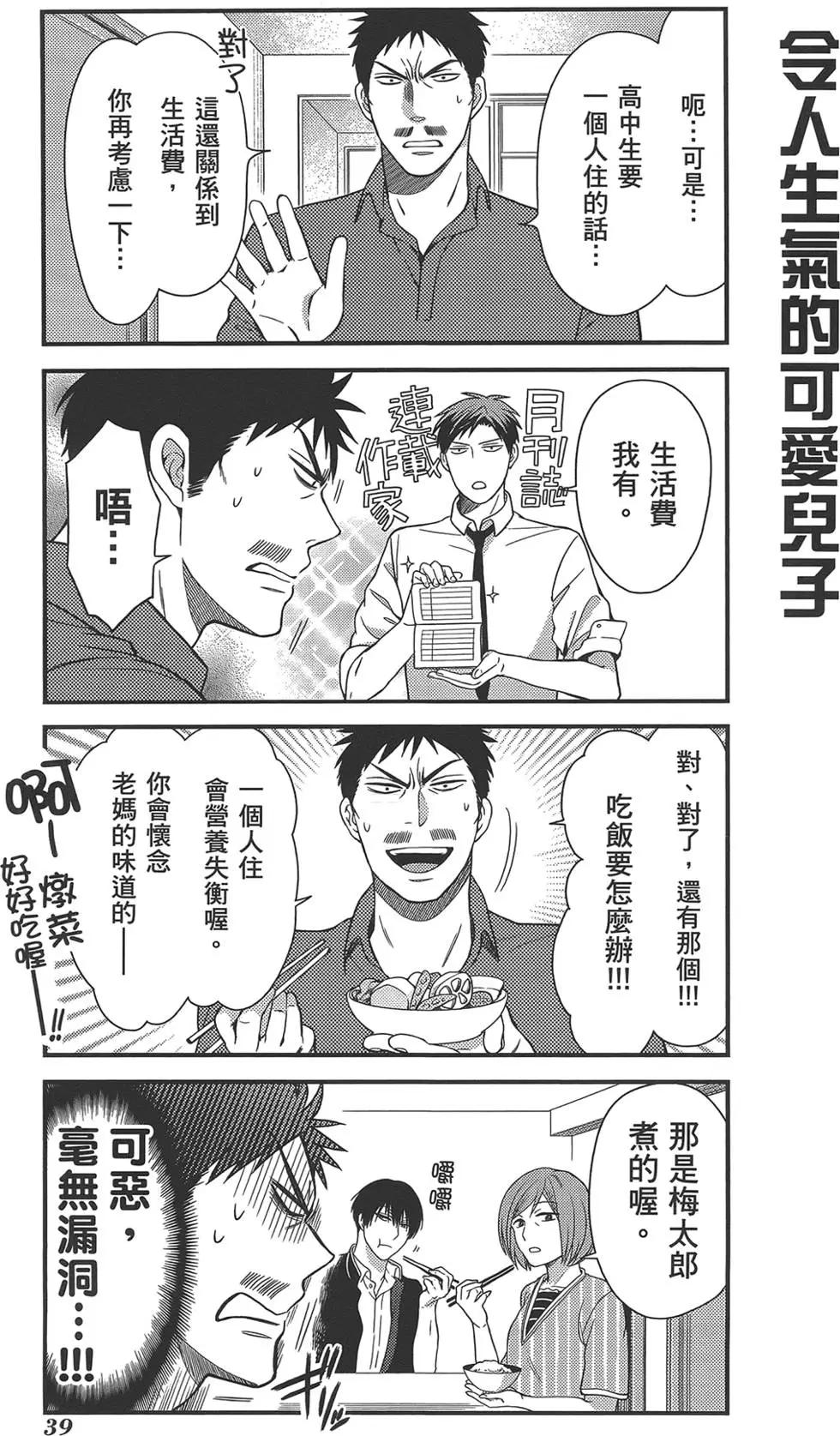 第04卷42