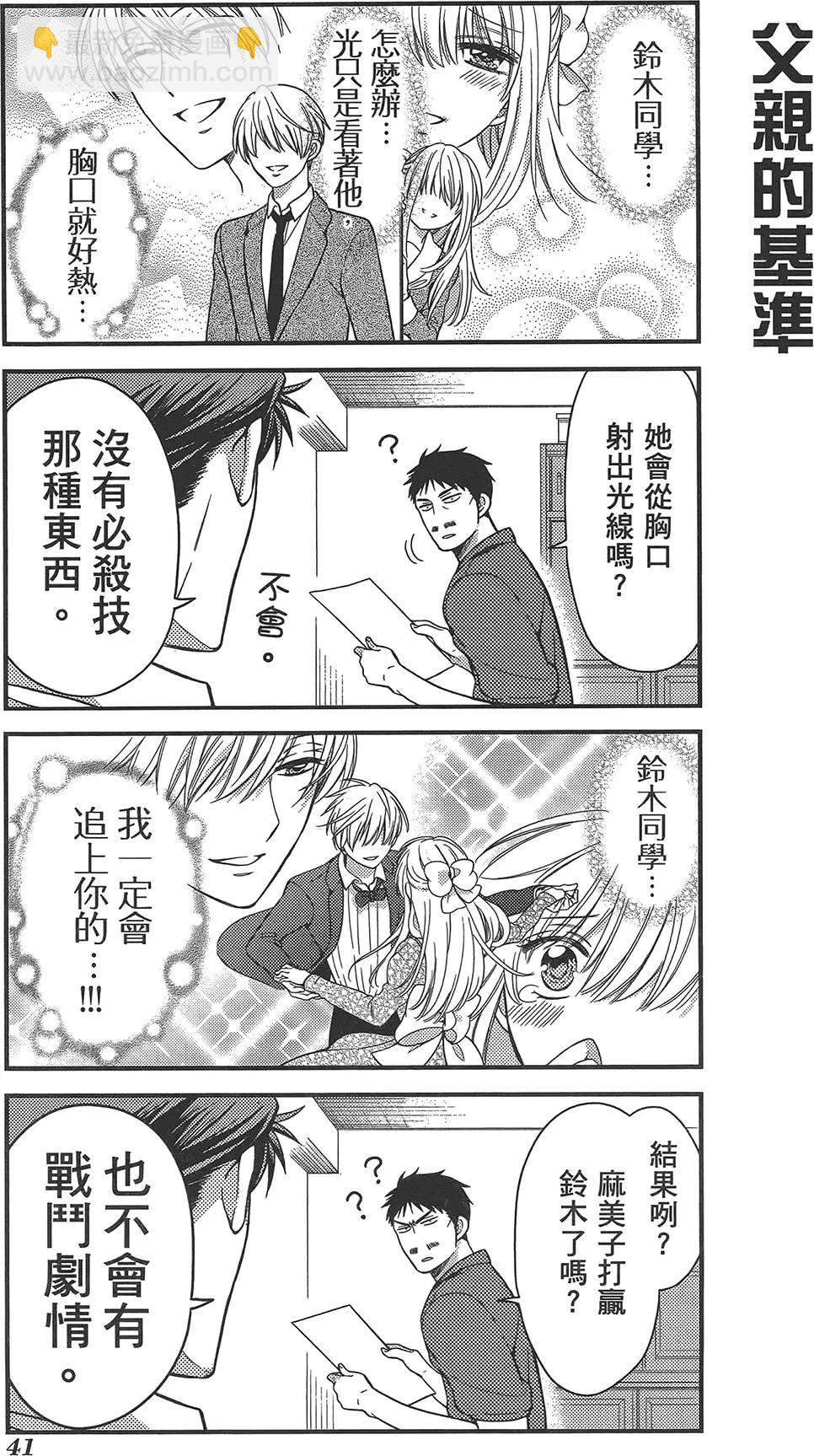 第04卷44