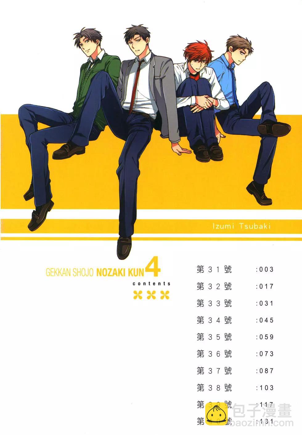 第04卷5