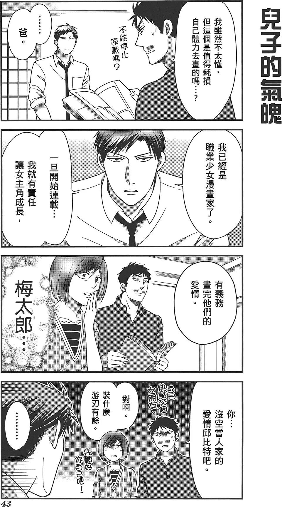 第04卷50