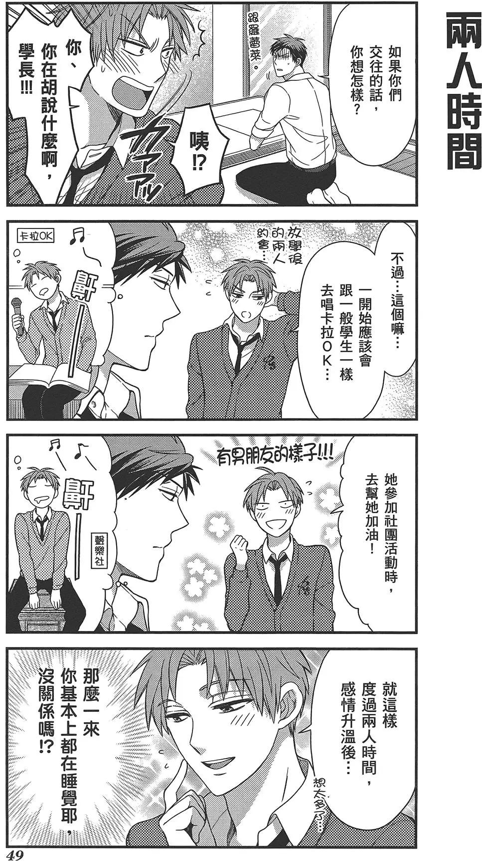 第04卷56