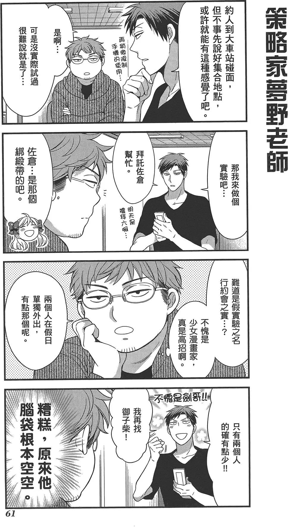 第04卷68