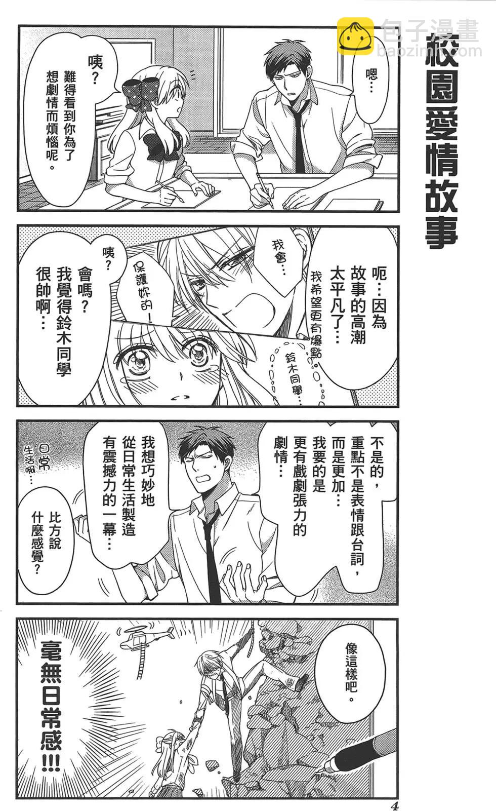 第04卷7
