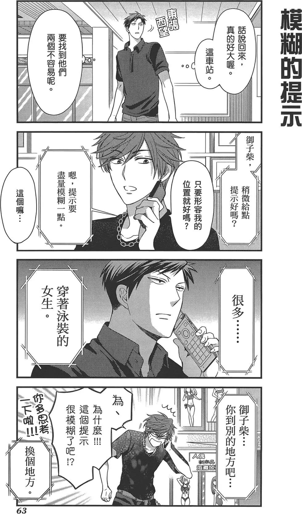 第04卷70