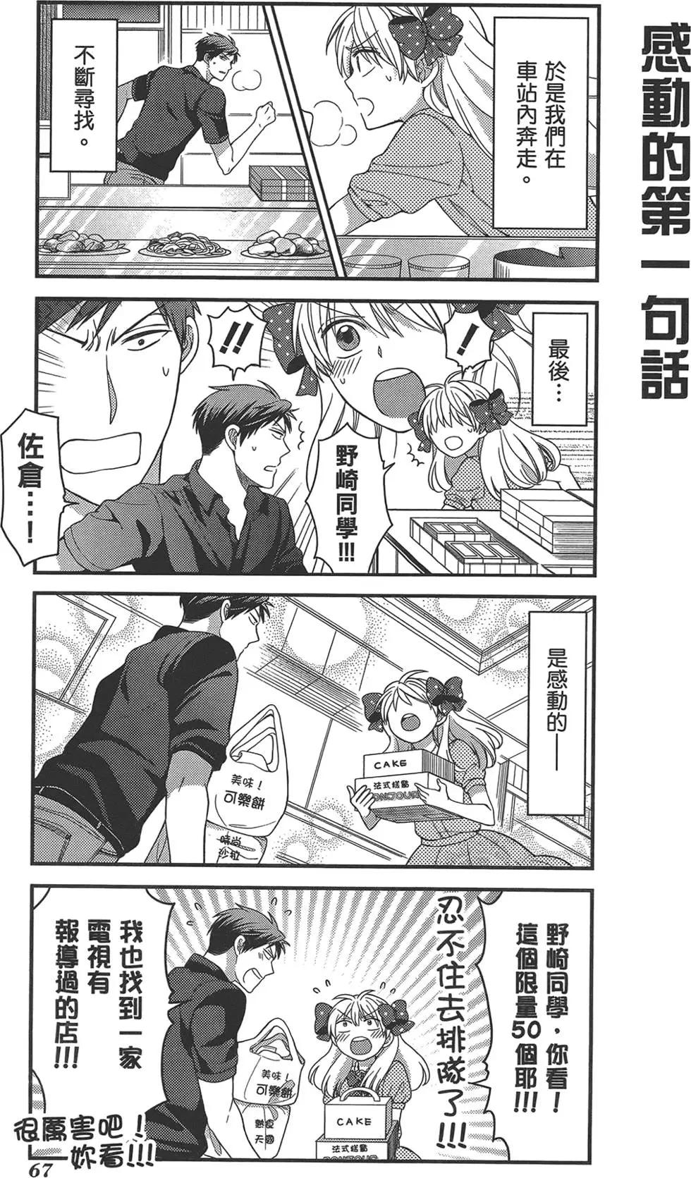 第04卷74