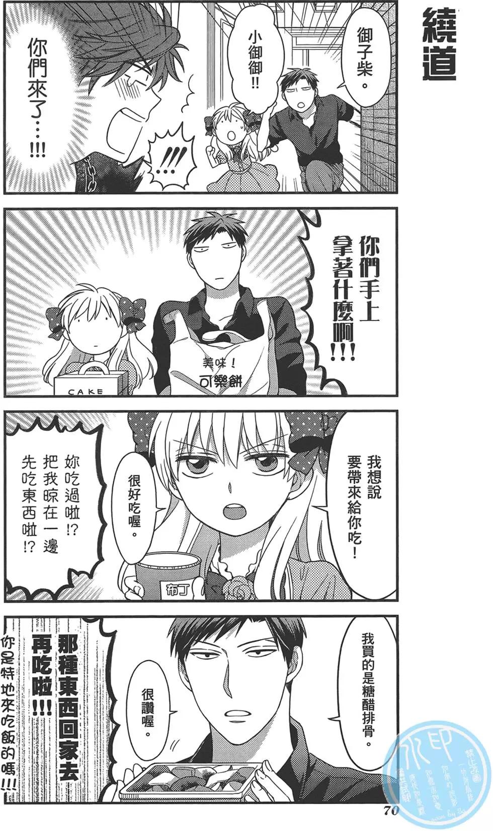 第04卷77